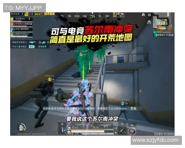 热议和平精英:BLG团队协作新模式引领战术革新与竞技风潮