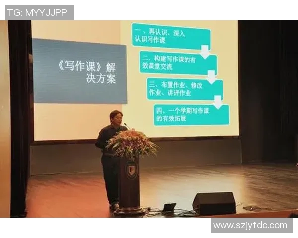 全国锦标赛分析：上海篮球队心理素质的优劣与应对策略探讨