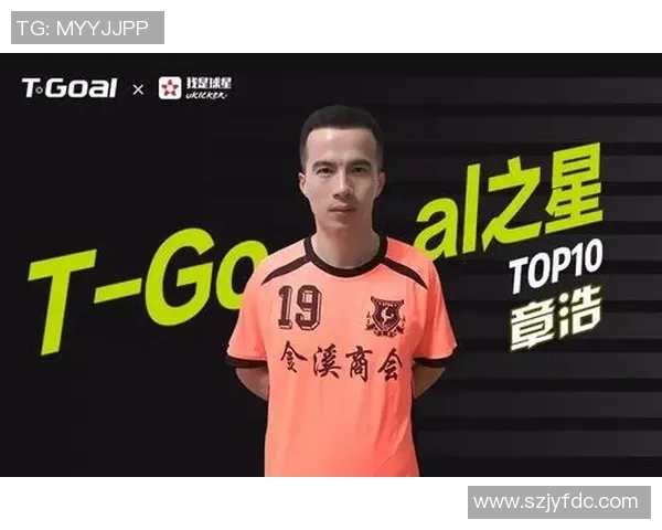 成都足球队在杯赛中的心理素质分析与表现评估