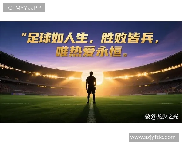 低调却闪耀的黑人足球明星如何在绿茵场上书写传奇人生